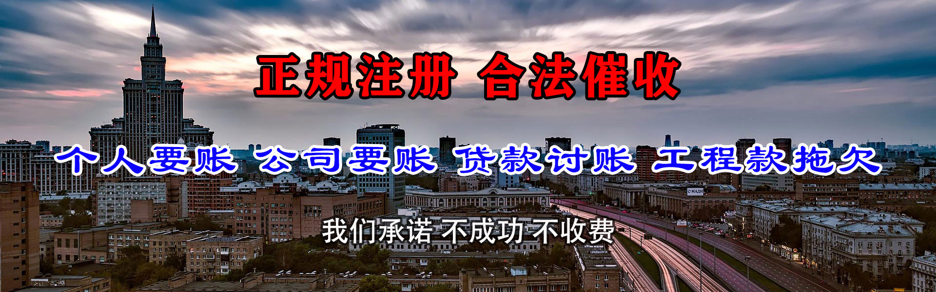 博罗收债公司